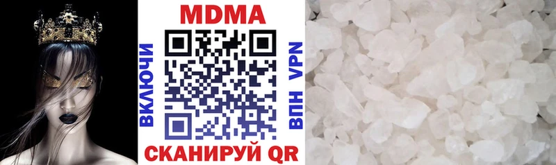 МДМА VHQ  Октябрьский 