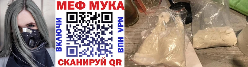 что такое   Октябрьский  МЯУ-МЯУ 4 MMC 