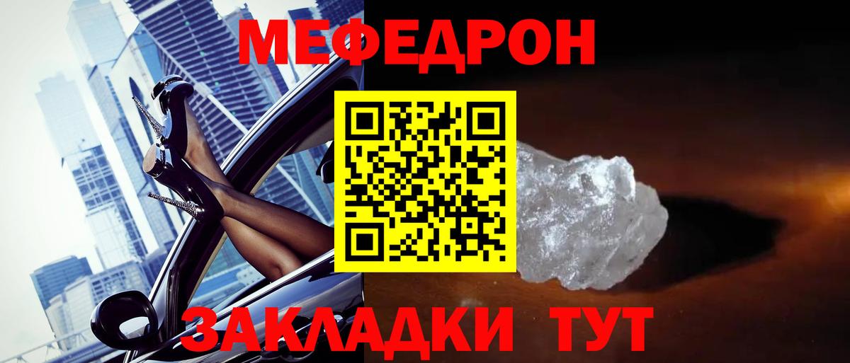 Меф 4 MMC  Вход с VPN  Октябрьский  Меф 4 MMC 