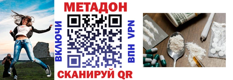 omg рабочий сайт  мориарти состав  Октябрьский  Метадон methadone  продажа наркотиков 