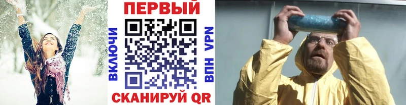 Метамфетамин витя  Октябрьский 