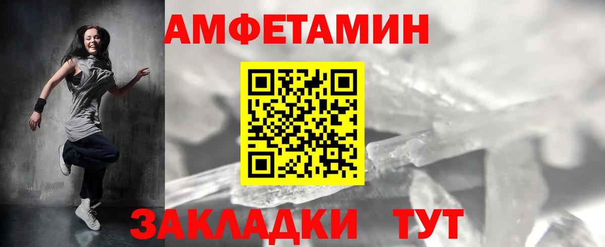 МЕТАМФЕТАМИН Methamphetamine  Первитин  Октябрьский  Вход с VPN 