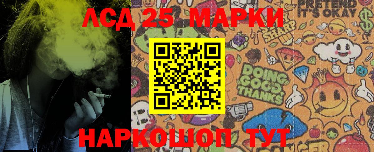 Наркотические марки 1500мкг  Марки NBOMe  Октябрьский  Вход с VPN 