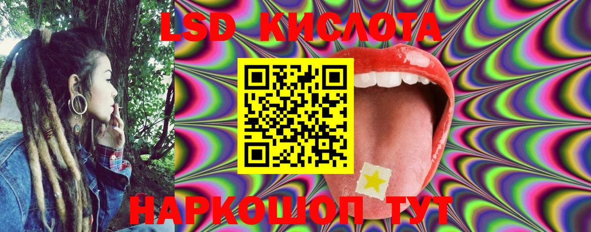 Марки 25I-NBOMe 1,5мг Октябрьский