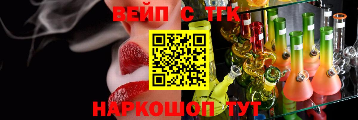 Дистиллят ТГК гашишное масло  ТГК концентрат  Вход с VPN  Октябрьский 