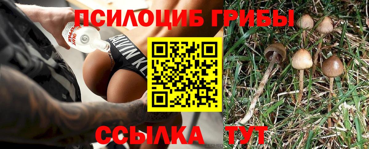 Плюхи  Вход с VPN  COCAIN  Октябрьский  Марихуана  Мефедрон 