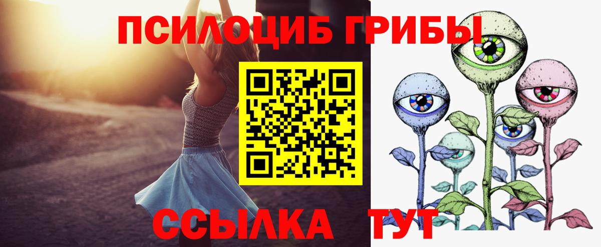 Лсд 25  Бошки Шишки  Вход с VPN  Октябрьский  МЕФ  ГАШ  КОКАИН  Мефедрон  