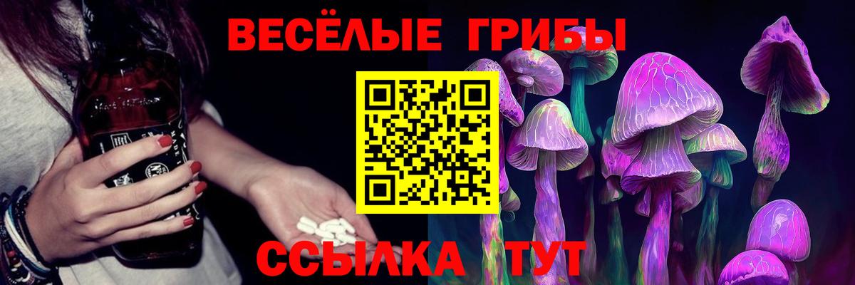 Октябрьский  Галлюциногенные грибы мухоморы  Псилоцибиновые грибы мухоморы  Вход с VPN 