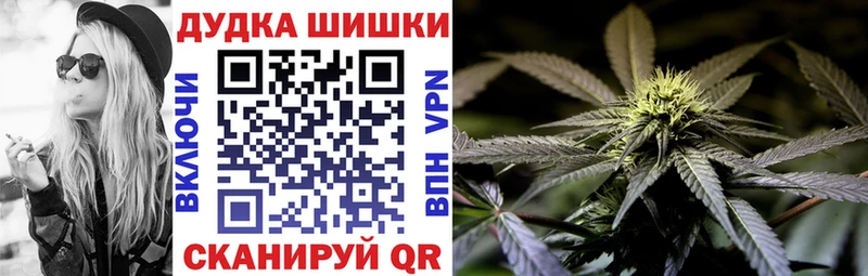 МАРИХУАНА OG Kush Октябрьский